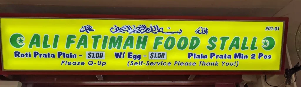 Ali Fatimah food stall